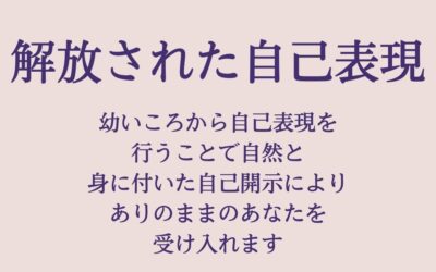 強み特徴 (4)
